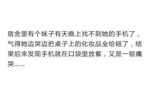 让你见识一下什么叫女生发火综合gif搞笑图片