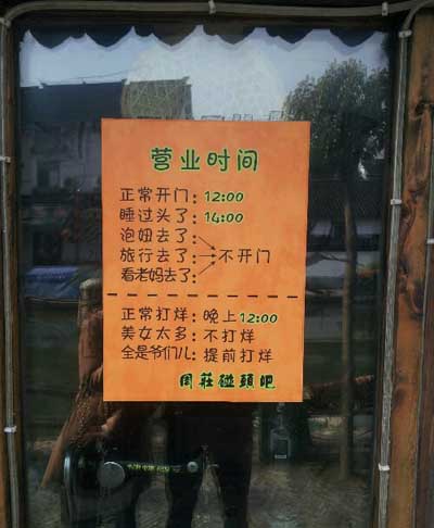 这个老板综合gif搞笑图片