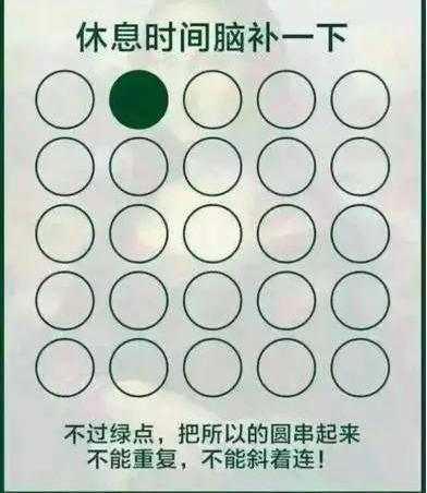 休息时间脑补一下综合gif搞笑图片