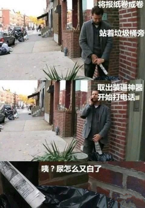 是不是多了一样技能综合gif搞笑图片