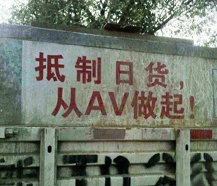 皇上，臣妾做不到啊！综合gif搞笑图片