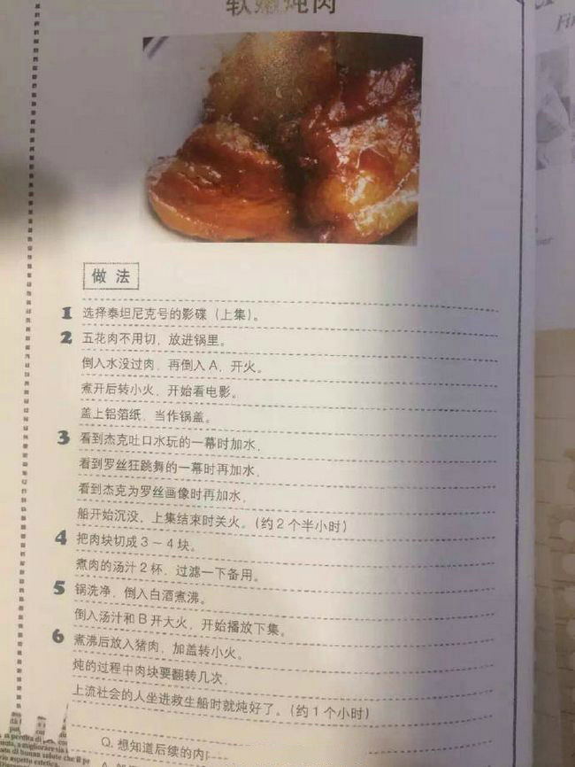 你很有想法，跟我学做菜吧综合gif搞笑图片