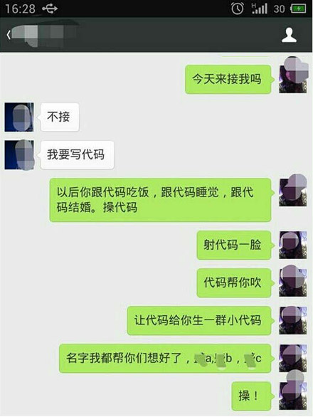 程序猿的悲惨性生活综合gif搞笑图片