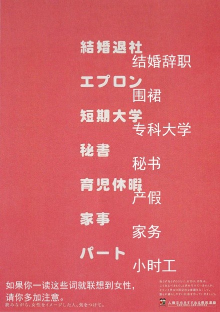 11区一则男女平权公益广告综合gif搞笑图片