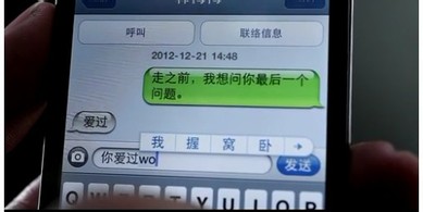 走之前的最后一个问题综合gif搞笑图片