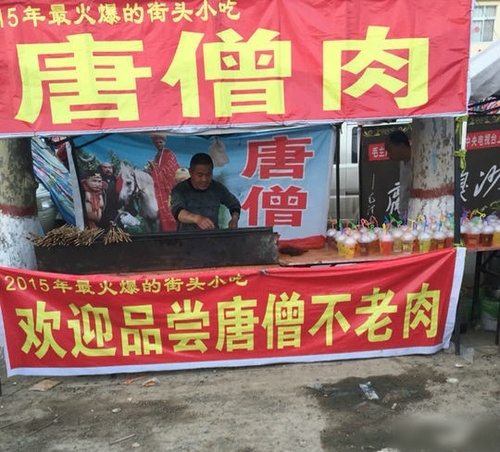 路过不要错过来吃一串综合gif搞笑图片