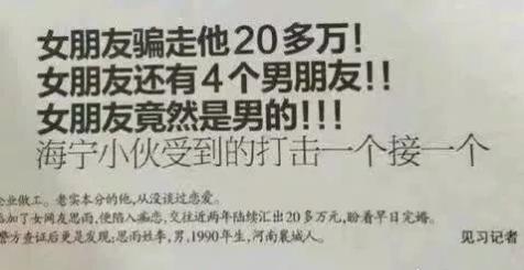 太美的承诺因为太年轻综合gif搞笑图片