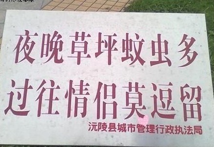 过往情侣莫逗留综合gif搞笑图片