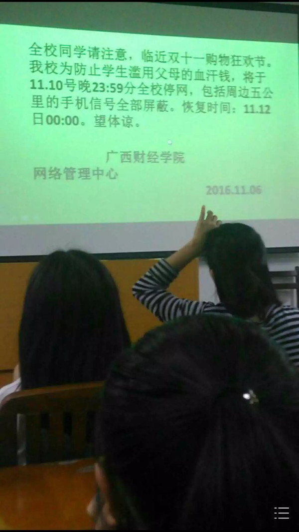 前面的妹子在擦眼泪，双十一只能去开房了~综合gif搞笑图片