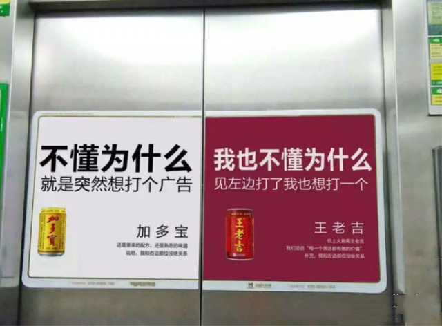 就和你对着干怎么滴综合gif搞笑图片