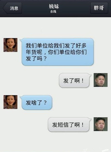 都不会哭了好么？综合gif搞笑图片