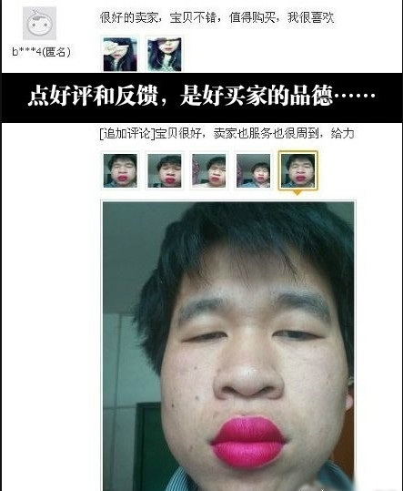 老板，我要这个颜色了综合gif搞笑图片