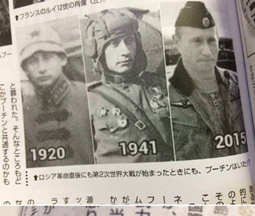 日媒称普京是不死吸血鬼，面貌完全没有变过综合gif搞笑图片