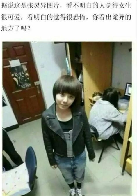 灵异图片综合gif搞笑图片