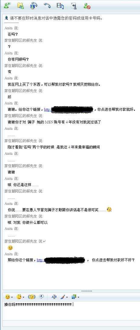 家住朝阳区的郝先生今天心情不好。。。综合gif搞笑图片