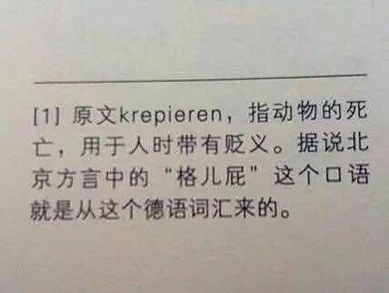 原来如此！用心了综合gif搞笑图片