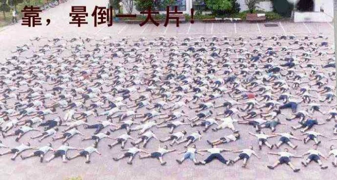 靠，晕倒一大片综合gif搞笑图片