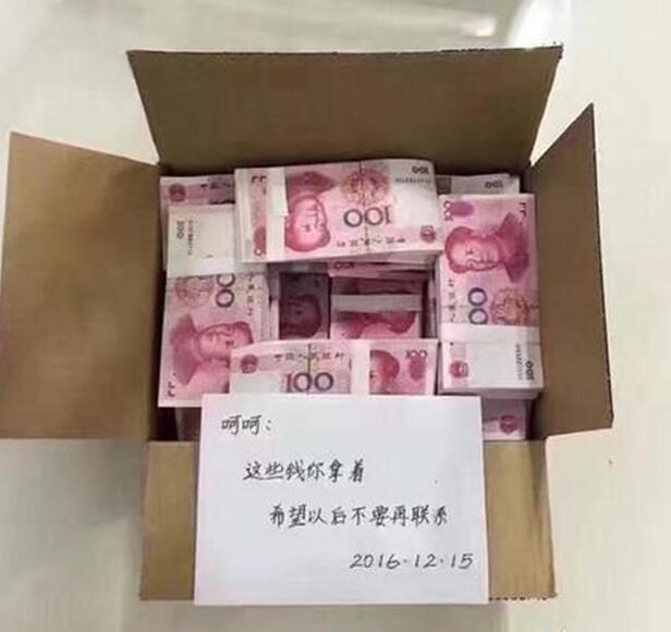 这样分手你愿意么？综合gif搞笑图片