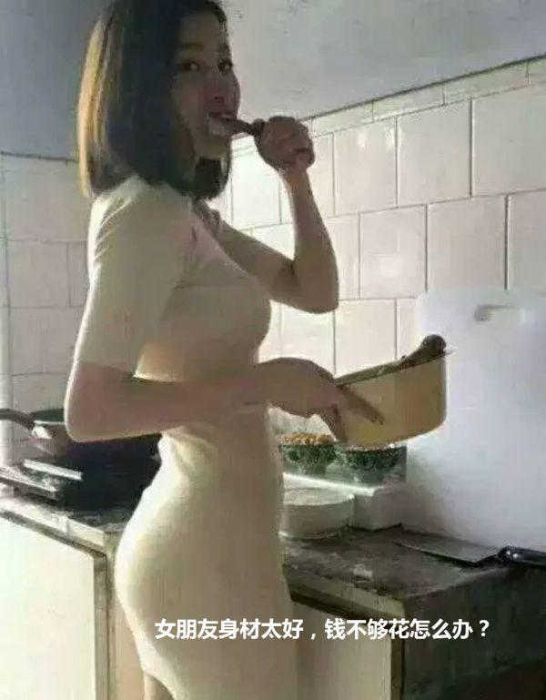 要不，众筹一下吧综合gif搞笑图片