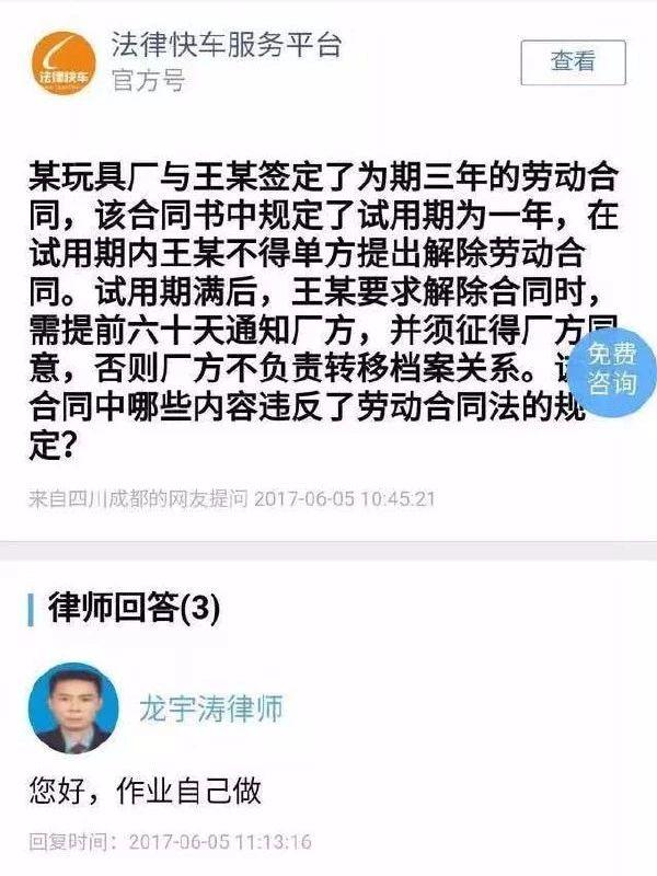 跟律师耍心眼综合gif搞笑图片