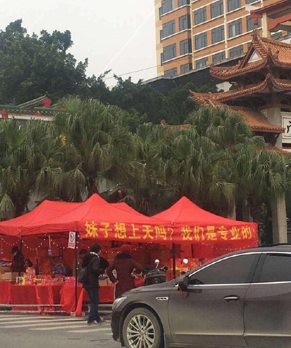 我们是除夕夜放飞梦想的有志青年综合gif搞笑图片