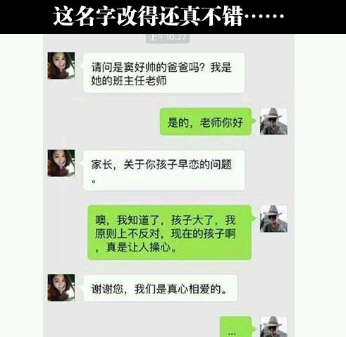 有多帅啊？连照都不爆一张综合gif搞笑图片