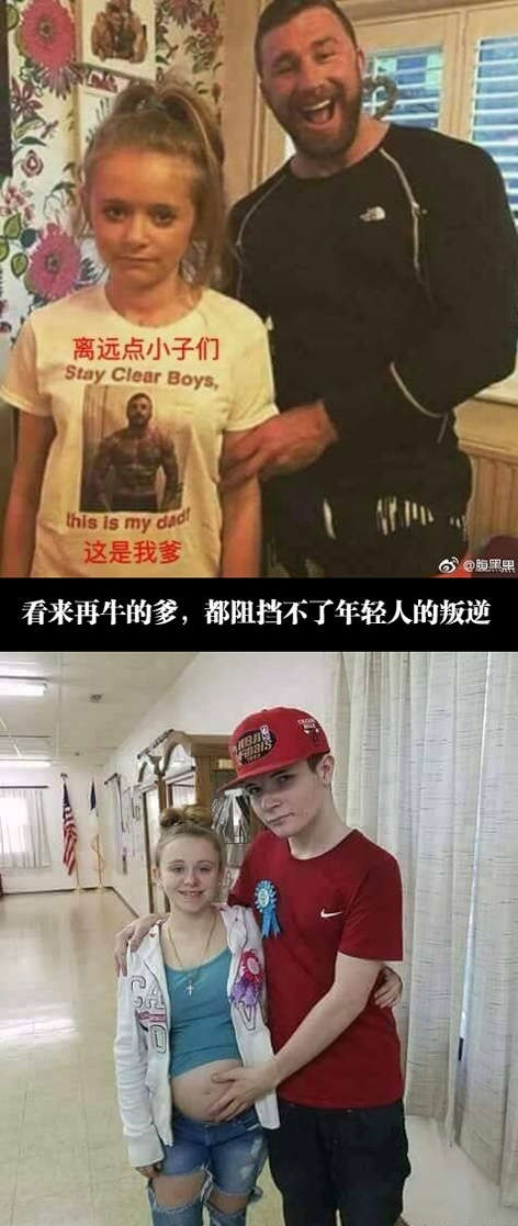 再厉害的老爸，都抵挡不住年轻人的暴走综合gif搞笑图片