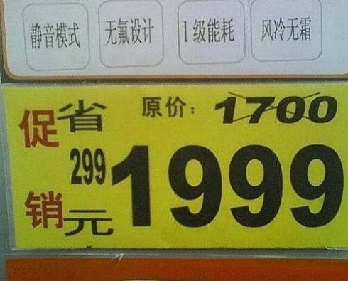 颇让人无语的促销价综合gif搞笑图片