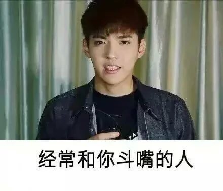 当有人说你胖的时候（组图）综合gif搞笑图片