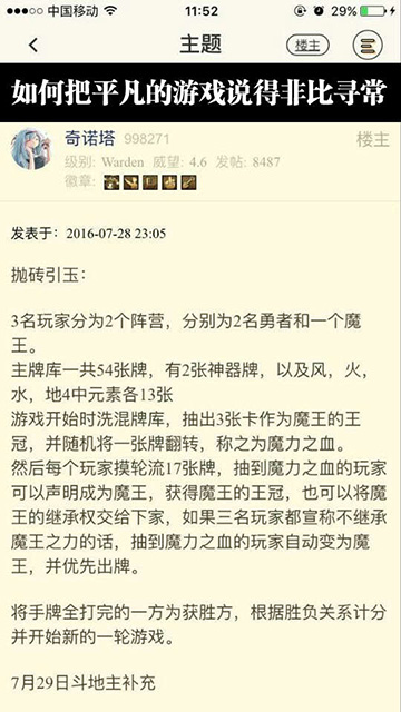 如何把平凡的游戏说得非比寻常综合gif搞笑图片