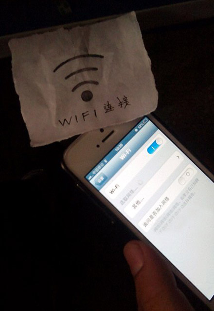 神笔屌丝，自备无线WIFI综合gif搞笑图片