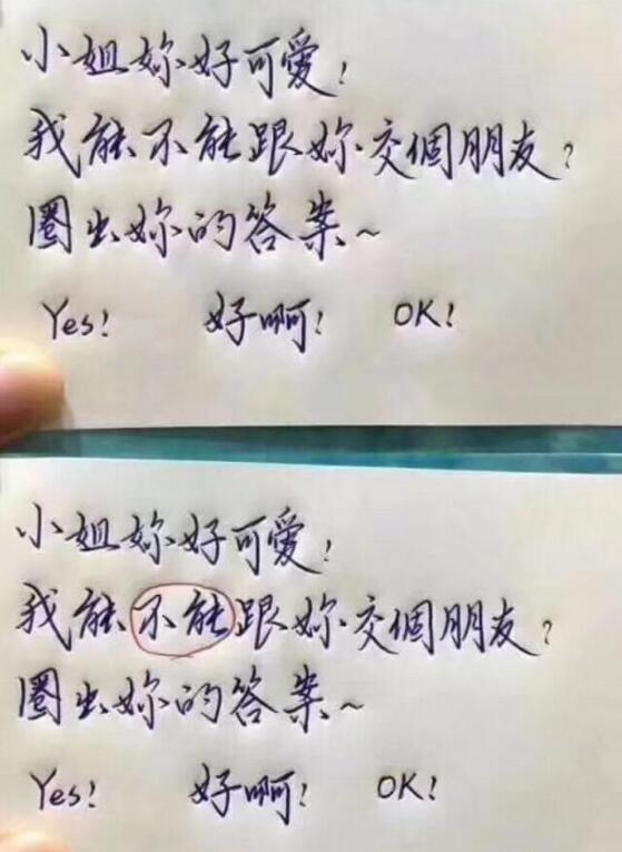 人丑就得多练字，然后，没用，哈哈哈哈综合gif搞笑图片