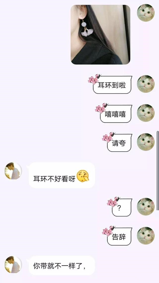 直男的错误回答和正确补救措施演示综合gif搞笑图片