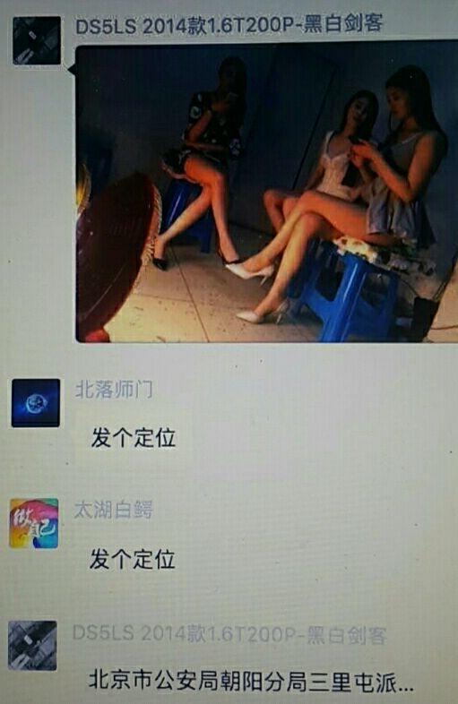发个定位..综合gif搞笑图片