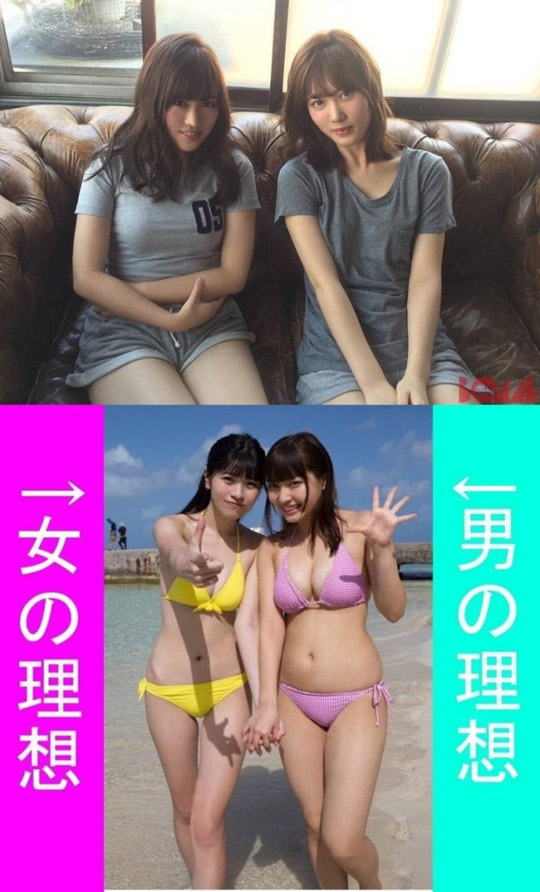 从审美观来看，男人和女人是对着干的综合gif搞笑图片