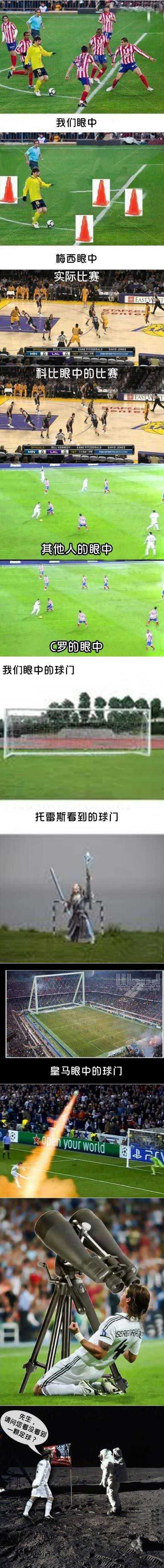 球赛的真谛综合gif搞笑图片