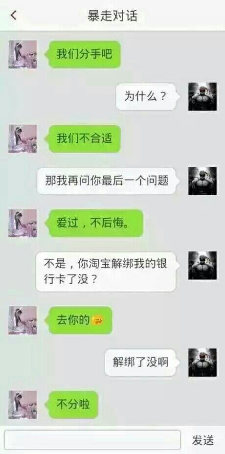 心机p综合gif搞笑图片