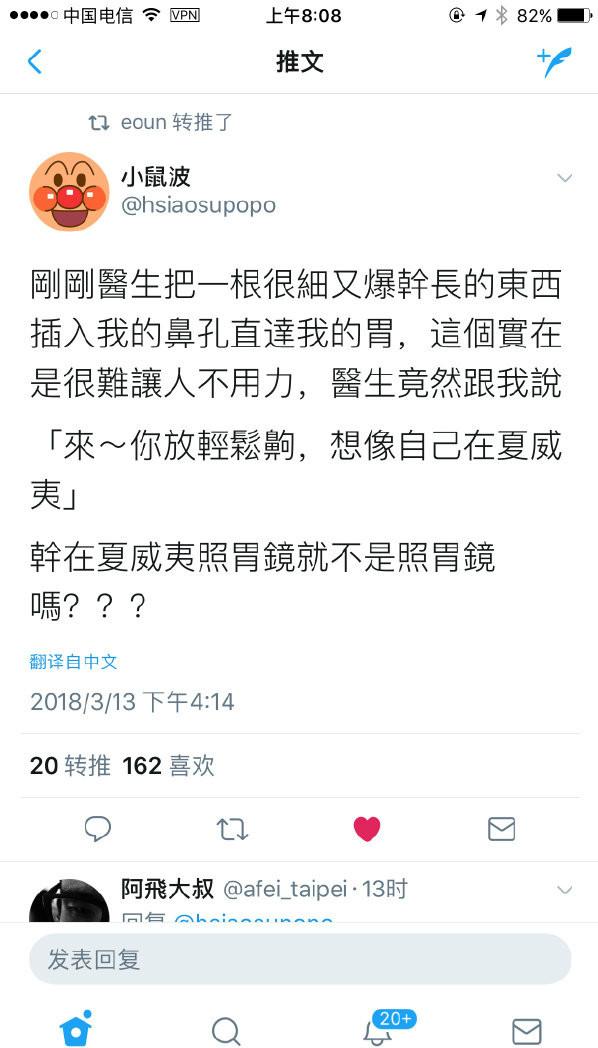 这样可能会好受点综合gif搞笑图片