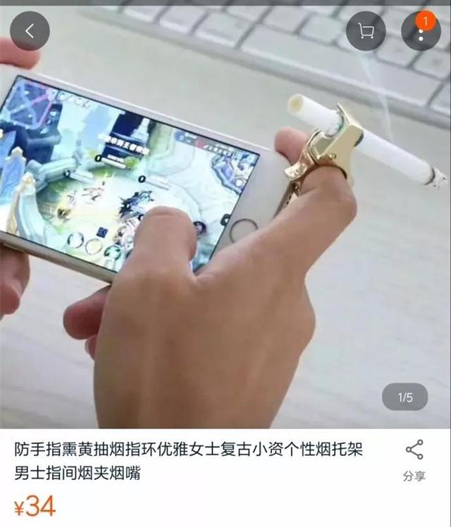 淘宝真是贴心到家了综合gif搞笑图片