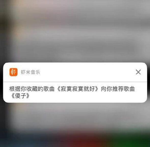 希望虾米立刻马上给我道歉综合gif搞笑图片