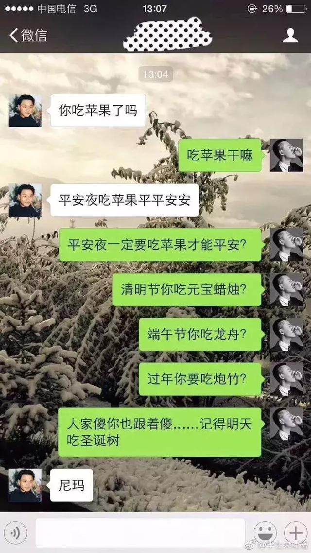 论一个直男到底有多直综合gif搞笑图片
