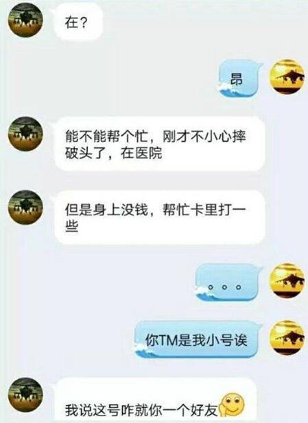 这套路可以综合gif搞笑图片