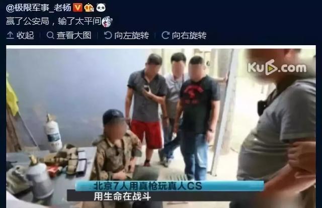 真正的用生命在战斗综合gif搞笑图片