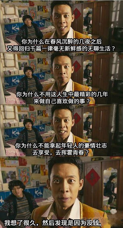 都是没钱的原因综合gif搞笑图片