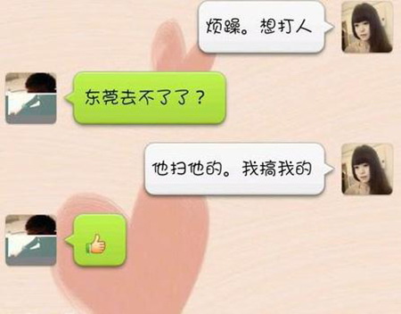 姑娘，你为何这么吊？综合gif搞笑图片