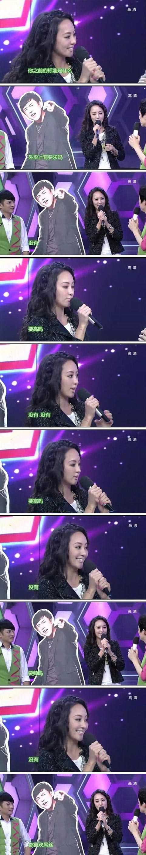 屌丝们有福了综合gif搞笑图片