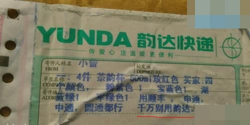 卖家，你这是要做哪样啊？综合gif搞笑图片