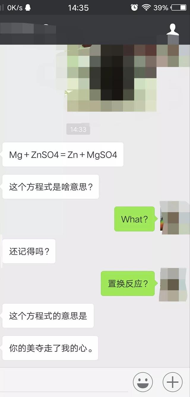 化学男孩综合gif搞笑图片