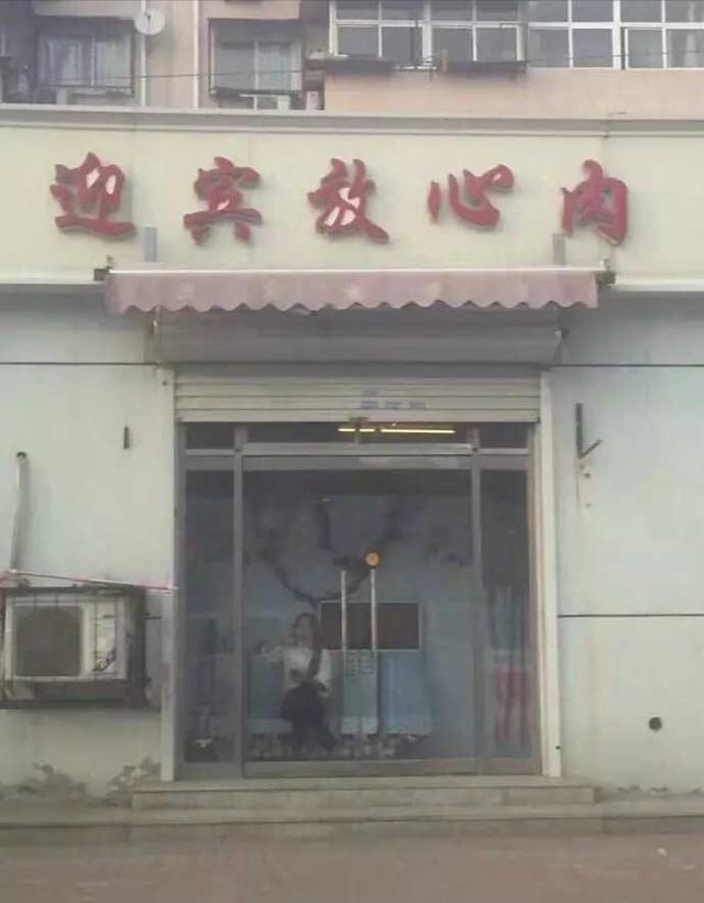 纠结了很久综合gif搞笑图片