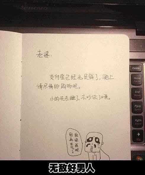 史上超级无敌好男人综合gif搞笑图片